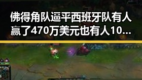 佛得角队逼平西班牙队有人赢了470万美元也有人100万美元一夜归零 AI解题能力比人更会引发新思考