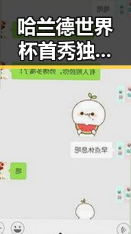 哈兰德世界杯首秀独中两元引发热议 高考评卷现场确保成绩公平客观成焦点