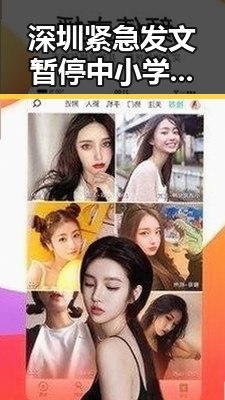 深圳紧急发文暂停中小学课程，气象专家回应雨带北移影响学生安全