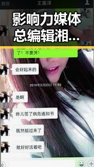 影响力媒体总编辑湘潭行引发热议,C罗最新发声冲上热搜第一引爆关注