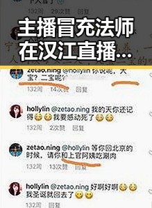 主播冒充法师在汉江直播间出售“加持法力”法器被快手通报 2025年度个税汇算两种情况要注意