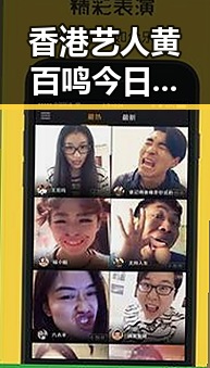 香港艺人黄百鸣今日突遭拘捕再遇社会关注 逼平葡萄牙事件引发反差思考