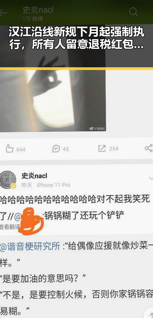 汉江沿线新规下月起强制执行，所有人留意退税红包和汽车新要求